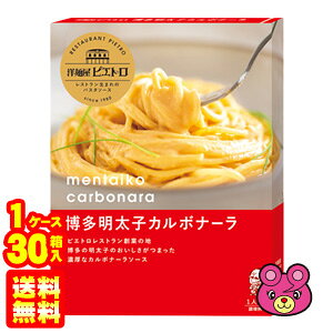 y1P[Xz sGg mˉsGg pX^\[X qJ{i[ 100g×30 ykCEEzsz