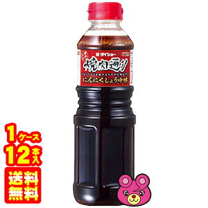 y1P[Xz _CV[ ēʂ ɂɂ傤䖡 575g×12{ ykCEEzsz
