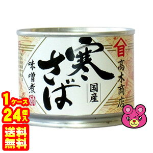 y1P[Xz ؏X ΖX  190g×24 ToJ  Ί I To ݂ ykCEEzsz