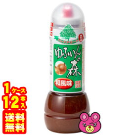 【1ケース】 富士甚醤油 ゆふいんの森 和風 ドレッシング PET 280ml×12本入 フジジン 【北海道・沖縄・離島配送不可】