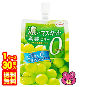 ゼロカロリー ゼリーの人気商品 通販 価格比較 価格 Com ゼロカロリー ゼリーの人気商品 通販 価格比較 価格 Com