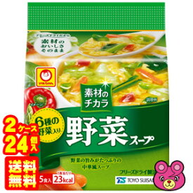 楽天市場 マル ちゃん だし の 素の通販