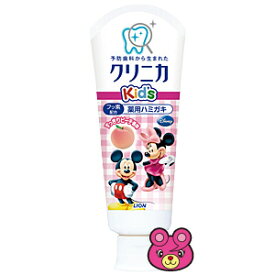楽天市場 ディズニー 歯磨き粉 デンタルケア ダイエット 健康の通販