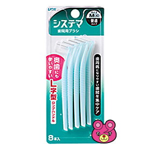 yG݁zVXe} ԗpuV MTCY yǴ݂Aǂ3,980~kōlȏőzykCEEzszmHKn