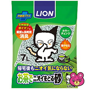 yybgz LION[CI] ŃjICƂ鍻 7L×7ܓ L ykCEEzszmHKn