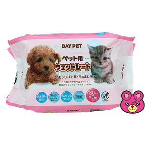 yG݁z ybgpEFbgV[g 80×3 yǴ݂Aǂ3,980~kōlȏőzykCEEzszmHKn