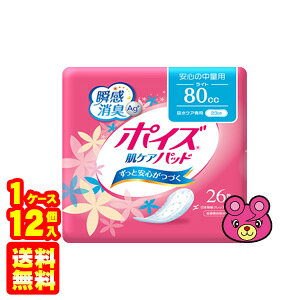 ypizy1P[Xz { NVA |CY PApbh S̒ʗp(Cg) 26×12 ykCEEzszmHKn