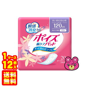 ypizy1P[Xz { NVA |CY PApbh SpiM[) 20×12 ykCEEzszmHKn