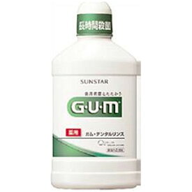 【雑貨】G・U・M[ガム] デンタルリンス 500ml〔レギュラー〕 【雑貨は、よりどり3,980円〔税込〕以上で送料無料】【北海道・沖縄・離島配送不可】［HK］