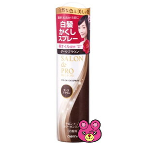 �y�G�݁z �T�����h�v�� �J���[�I���X�v���[ �_�[�N�u���E�� SALON de PRO �y�G�݂́A���ǂ�3,980�~�k�ō��l�ȏ�ő��������z�y�k�C���E����E�����z���s�z�mHK�n