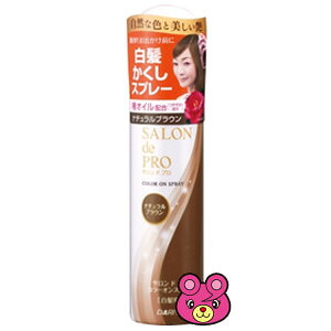�y�G�݁zSALON de PRO[�T�����h�v��] �J���[�I���X�v���[ �i�`�������u���E�� �y�G�݂́A���ǂ�3,980�~�k�ō��l�ȏ�ő��������z�y�k�C���E����E�����z���s�z�mHK�n