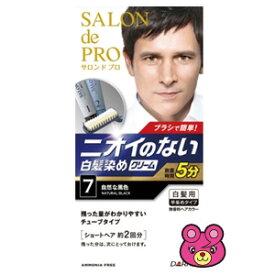 【雑貨】SALON de PRO[サロンドプロ] 無香料ヘアカラー メンズスピーディ 7 自然な黒色 【雑貨は、よりどり3,980円〔税込〕以上で送料無料】【北海道・沖縄・離島配送不可】［HK］