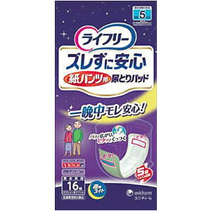 yz j`[ Ct[ YɈS pcp AƂpbh p X[p[ 16×4pbNykCEEzszmHKn