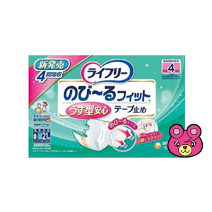ライフリー のび～るフィット・うす型安心テープ止め」の人気商品一覧 