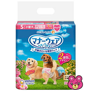 yybgz }i[EFA ̎qp STCY ^p sN{E{ 36×8 k^P[Xl j`[ Ic ykCEEzsz mHKn