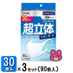 ypizy30×3z ̃}XN Eԕp X^_[h ӂ 30×3 (vF90) j`[ { ykCEEkzszmHKn