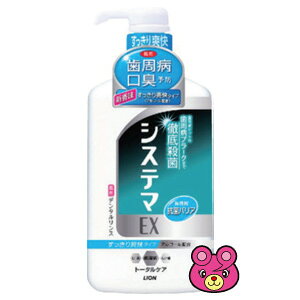 yG݁z CI VXe}EXf^X AR[^Cv 900ml yǴ݂Aǂ3,980~kōlȏőzykCEEzszmHKn