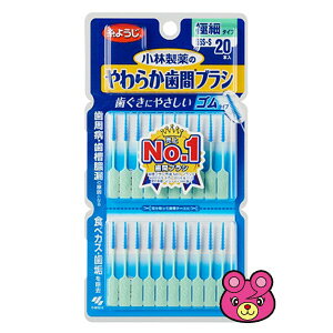 yG݁z ѐ 炩ԃuV SSS`STCY 20{ yǴ݂Aǂ3,980~kōlȏőzykCEEzszmHKn