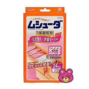 yG݁zV[_ 1NԗL oEߑP[Xp 24 yǴ݂Aǂ3,980~kōlȏőzykCEEzszmHKn