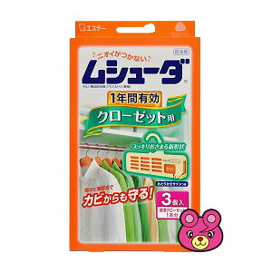 yG݁zV[_ 1NԗL N[[bgp 3 yǴ݂Aǂ3,980~kōlȏőzykCEEzszmHKn