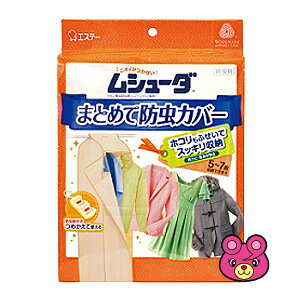 yG݁zV[_ ܂Ƃ߂ĖhJo[ yǴ݂Aǂ3,980~kōlȏőzykCEEzszmHKn