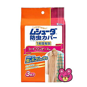 yG݁zV[_ hJo[ 1NԗL R[gEs[Xp yǴ݂Aǂ3,980~kōlȏőzykCEEzszmHKn