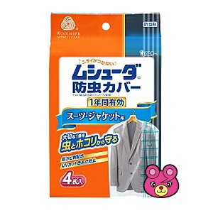 yG݁zV[_ hJo[ 1NԗL X[cEWPbgp yǴ݂Aǂ3,980~kōlȏőzykCEEzszmHKn