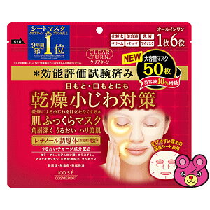 yG݁z NA^[ ӂ }XN 50 yǴ݂Aǂ3,980~kōlȏőzykCEEzszmHKn