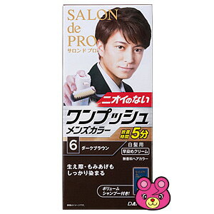 �y�G�݁z �T�����h�v�� �����v�b�V�� �����Y�J���[ �����p 6 �_�[�N�u���E�� SALON de PRO �y�G�݂́A���ǂ�3,980�~�k�ō��l�ȏ�ő��������z�y�k�C���E����E�����z���s�z�mHK�n