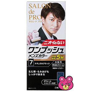 �y�G�݁z �T�����h�v�� �����v�b�V�� �����Y�J���[ �����p 7 �i�`�������u���b�N SALON de PRO �y�G�݂́A���ǂ�3,980�~�k�ō��l�ȏ�ő��������z�y�k�C���E����E�����z���s�z�mHK�n