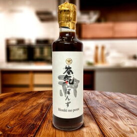 本気のぽんず 200ml Mr.カンカン カンカン 本気シリーズ 本気 ぽん酢 ぽんず ポンズ ぽん酢醤油 調味料 ゆず 柚子 高級ぽんず 料亭 有吉 櫻井 夜会　ぽんずマイスター おすすめ リピートNO.1 ジャパンフードセレクショングランプリ受賞 ピーチカフェ 大人気
