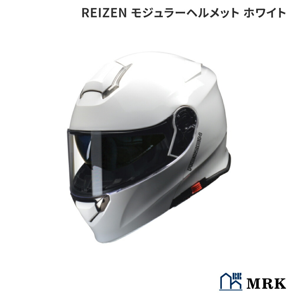 ブランド買うならブランドオフ リード工業 REIZEN モジュラーヘルメット マットブラック 61-62 LL