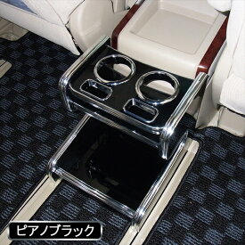 楽天市場 アルファード 20系 コンソールボックス 車内収納
