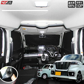 楽天市場 スペーシア 車中泊の通販