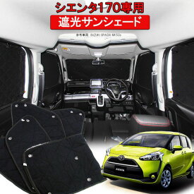 楽天市場 車 内装 ドレスアップの通販