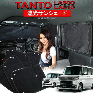 ^g^gJX^ LA600S LA610S O  TVF[h 10P vCoV[VF[h  悯 hXAbv I[gLv ЊQObY Ԓ  p[c z