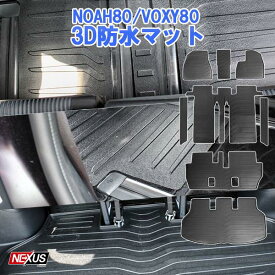 楽天市場 車 フロア マット 汚れ 防止 ノアの通販