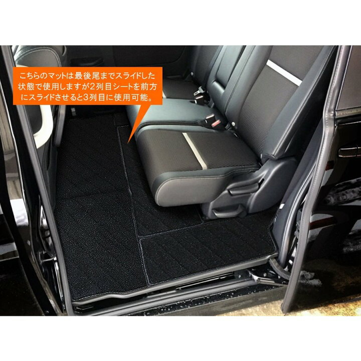 楽天市場】処分特価 30日迄 ステップワゴンRP スパーダ マット 