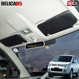 サンバイザー 車用の通販 価格比較 価格 Com