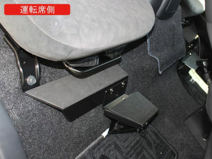 楽天市場】ハイエース200系 フットレスト レッグパッド 足置き 便利 