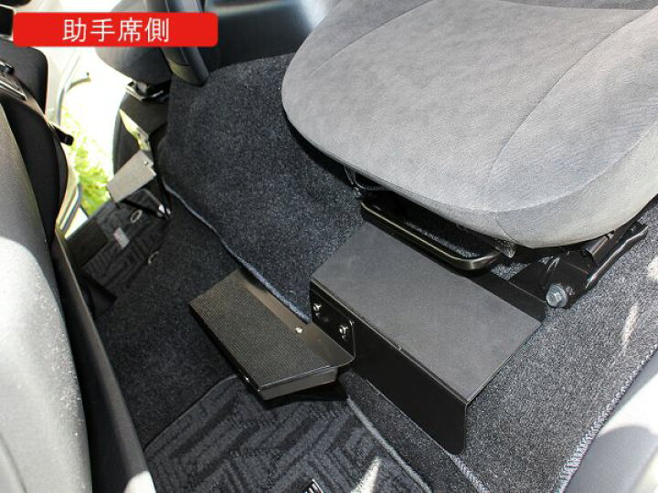 楽天市場】ハイエース200系 フットレスト レッグパッド 足置き 便利 