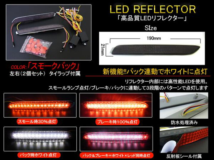 楽天市場】ヴェルファイア20系 Z アルファード 20系 S 前期 後期 LED 