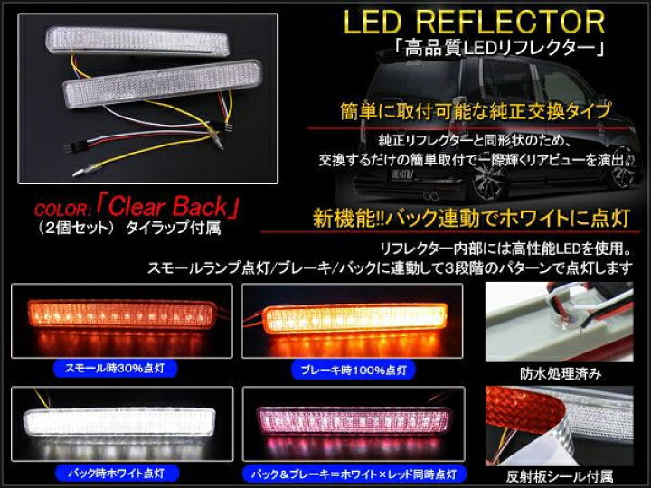 30系ハリアー リアバンパーLEDリフレクター レッドタイプ 車のリアバンパーリフレクター左/右トリム 5C5945701B ライトカバー 5C 2012-2015 リア Led テールブレーキ