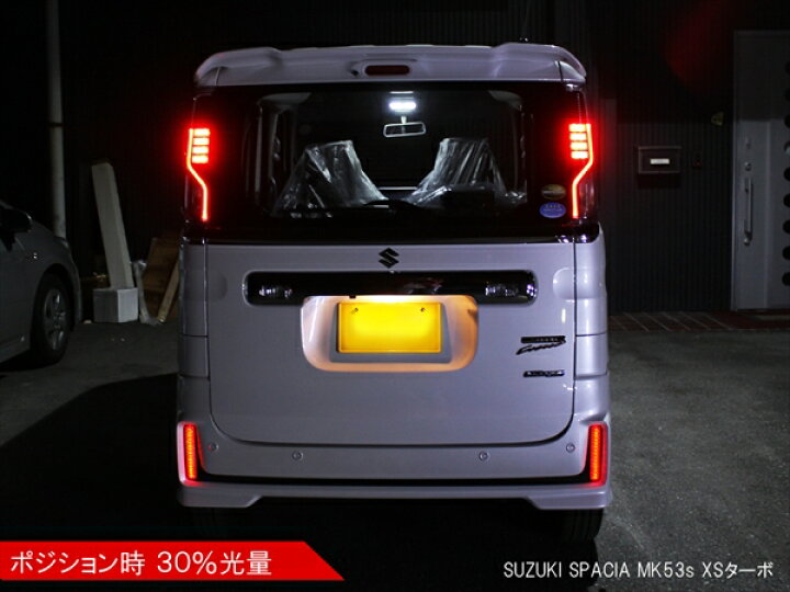 楽天市場】新型スペーシア スペーシアカスタムMK53S パーツ LED  