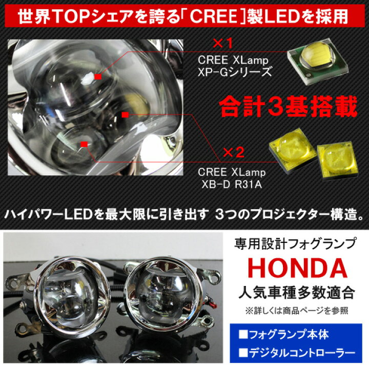楽天市場】N-ONE JG1 JG2 フォグランプ フォグランプユニット 純正交換 