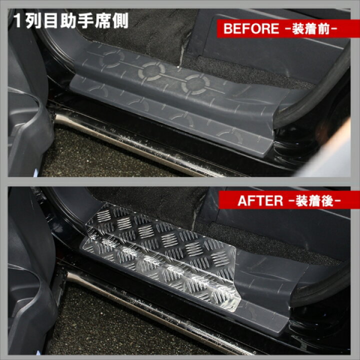 楽天市場】三菱 新型デリカ D5 サイドステップガード アルミニウム製 