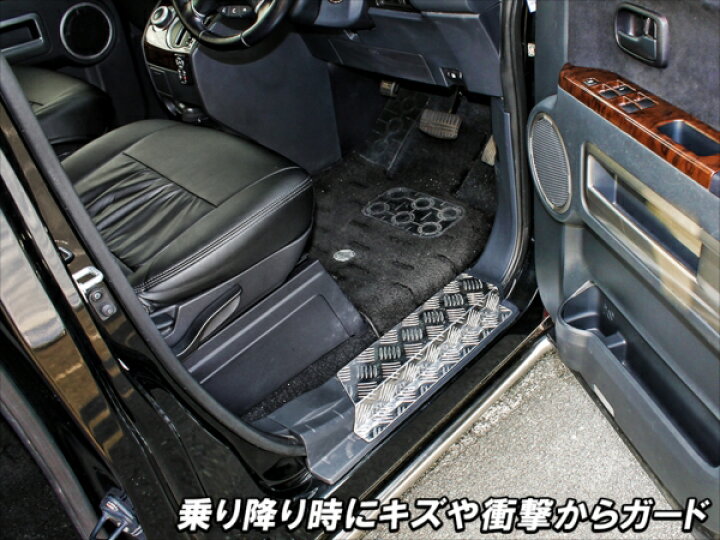 楽天市場】三菱 新型デリカ D5 サイドステップガード アルミニウム製 