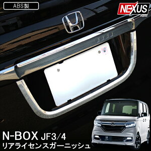 ylz V^NBOX N-BOXJX^ JF3 JF4 bL io[t[K[jbV p[c io[v[g ACZXx[ hXAbv N{bNXJX^ NBOXJX^ ANZT[ O
