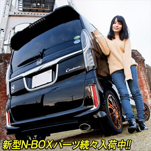 新型NBOXN-BOXカスタムJF3JF4メッキナンバーフレームガーニッシュリアライセンスドレスアップ外装Nボックスパーツテールカーボン