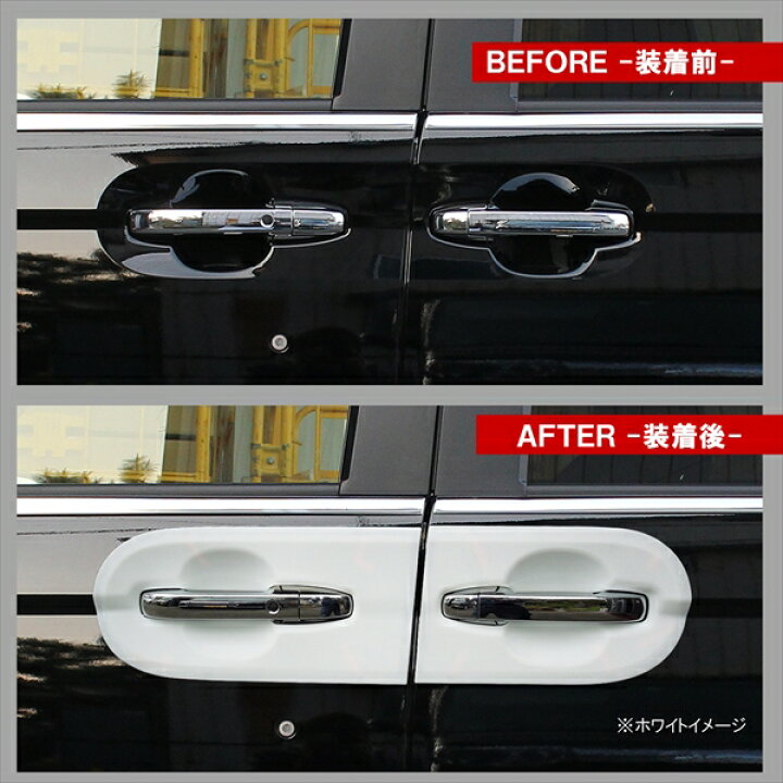 楽天市場 新型nbox N Boxカスタムjf3 Jf4 前期 後期 メッキドアノブカバー 未塗装 外装 パーツ ドアハンドルプロテクター ガーニッシュ サイドドア ドレスアップ エヌボックス アクセサリー Nboxカスタム ドアハンドルプロテクション Nボックスカスタム 宅配便 Nexus 楽天市場 新型nbox N Boxカスタムjf3 Jf4 前期 後期 メッキドアノブカバー 未塗装 外装 パーツ ドアハンドルプロテクター ガーニッシュ サイドドア ドレスアップ エヌボックス アクセサリー Nboxカスタム ドアハンドルプロテクション Nボックスカスタム 宅配便 Nexus